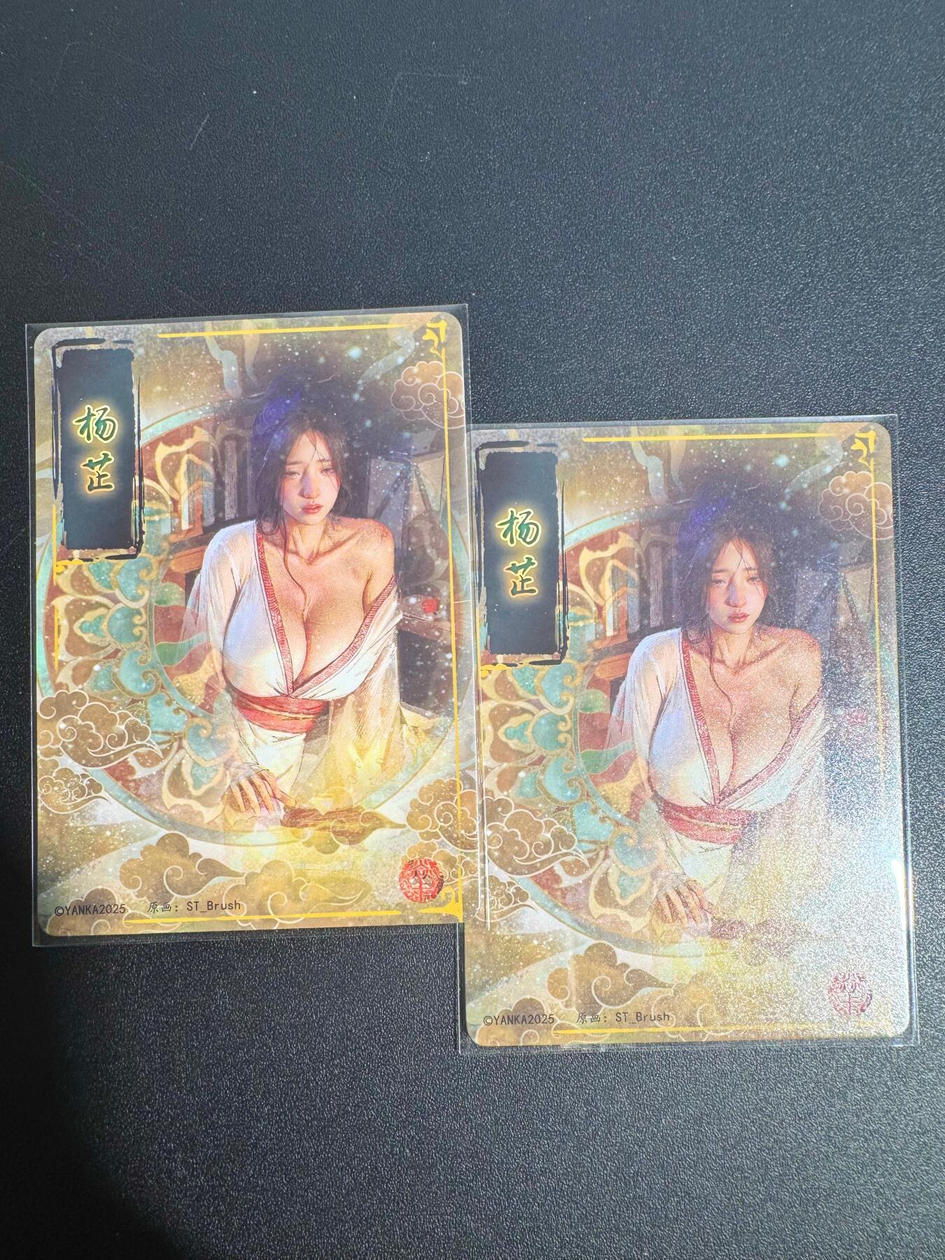 NO.25.5 好又多妹卡大赏，新店点关注不迷路！每周一站式配齐，方便凑单！（周6晚9点截拍，卖家送拍0抽成！） 焱卡文化 刷子 人间传 杨芷 粗闪 双服饰