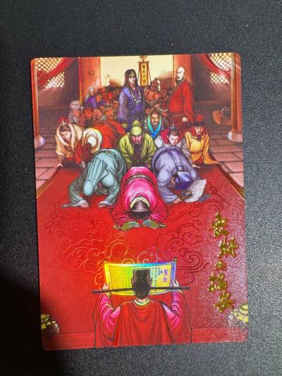 NO.25 好又多金牌大场，新年专场（上）一马当先，大吉大利！每周一站式配齐，方便凑单！（周5晚9点截拍，卖家送拍0抽成！） - 鼎好卡牌 龙耀典藏 众将受招安