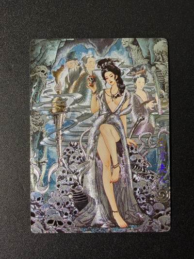 NO.25 好又多金牌大场，新年专场（下）马到成功，万事亨通！每周一站式配齐，方便凑单！（周6晚9点截拍，卖家送拍0抽成！） - 奇点卡牌 天下归心第二弹 多吉绘 白骨夫人 粗闪1张