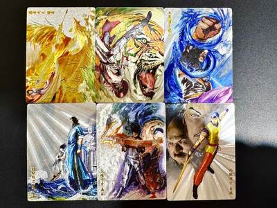 NO.25 好又多金牌大场，新年专场（上）一马当先，大吉大利！每周一站式配齐，方便凑单！（周5晚9点截拍，卖家送拍0抽成！） - 奇点卡牌 最新一期风云六张 粗闪