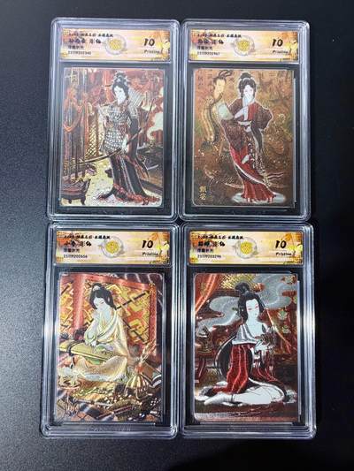 NO.25 好又多金牌大场，新年专场（下）马到成功，万事亨通！每周一站式配齐，方便凑单！（周6晚9点截拍，卖家送拍0抽成！） - 【10P套】焱卡 燎原三国 龙骧虎跃 彫仙 四美孙尚香+甄宓+小乔+貂蝉 浮雕折光 10P一套