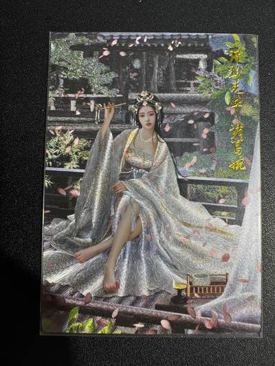 NO.25 好又多金牌大场，新年专场（下）马到成功，万事亨通！每周一站式配齐，方便凑单！（周6晚9点截拍，卖家送拍0抽成！） - 卡德曼 三国 兰心 诸葛婉 粗闪