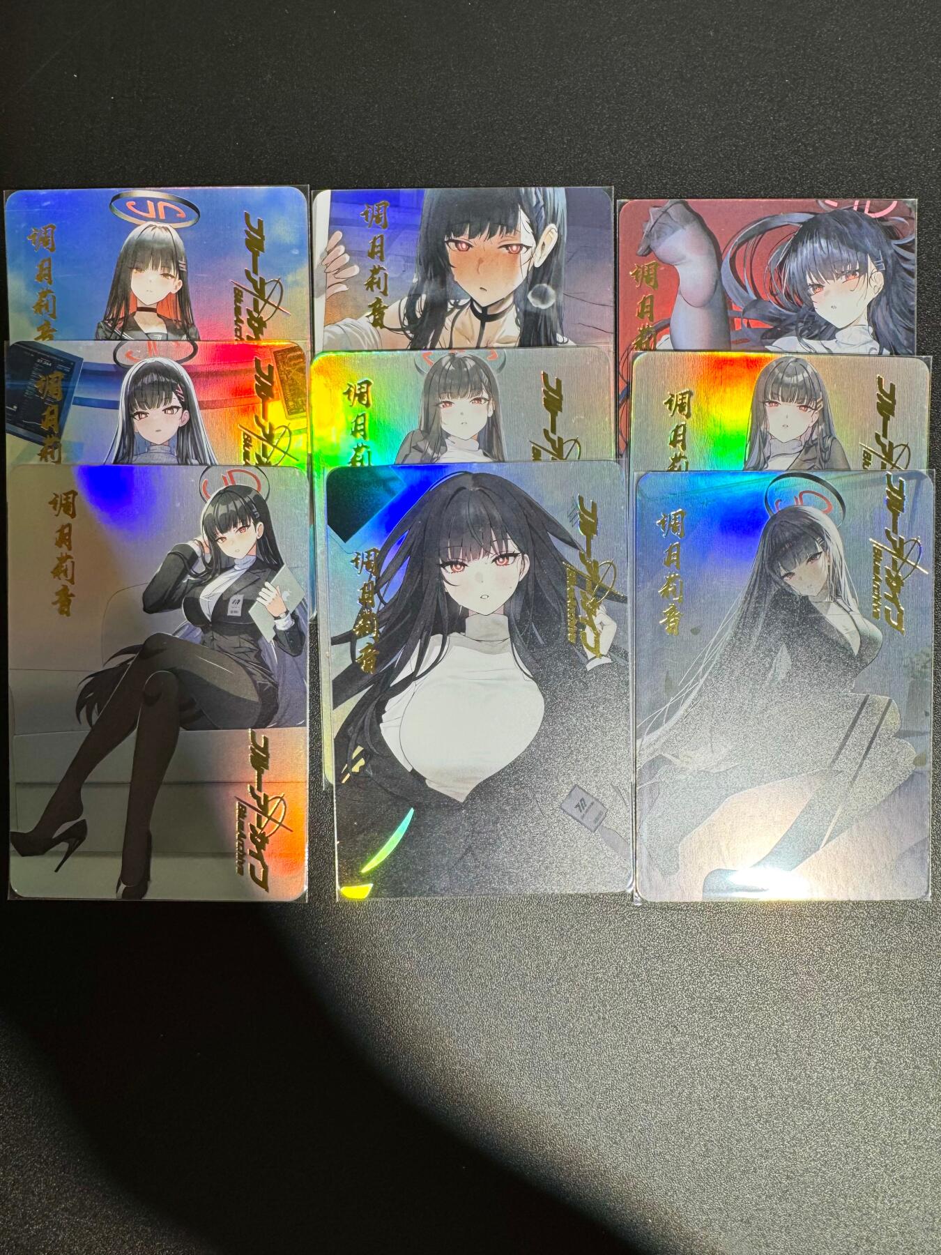 NO.25.5 好又多妹卡大赏，新店点关注不迷路！每周一站式配齐，方便凑单！（周6晚9点截拍，卖家送拍0抽成！） 蔚蓝档案 调月莉音 1套9张 彩闪