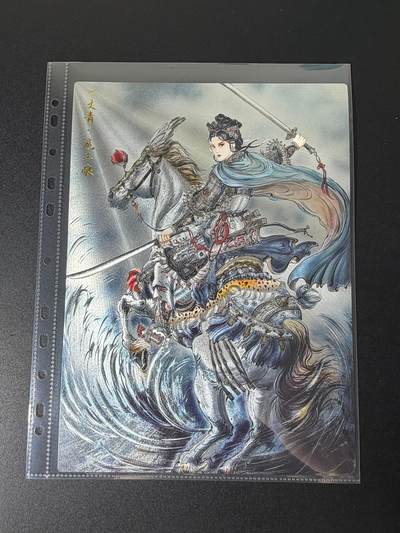 NO.25 好又多金牌大场，新年专场（上）一马当先，大吉大利！每周一站式配齐，方便凑单！（周5晚9点截拍，卖家送拍0抽成！） - 齐卡 梓墨 一丈青扈三娘 A4粗闪大卡