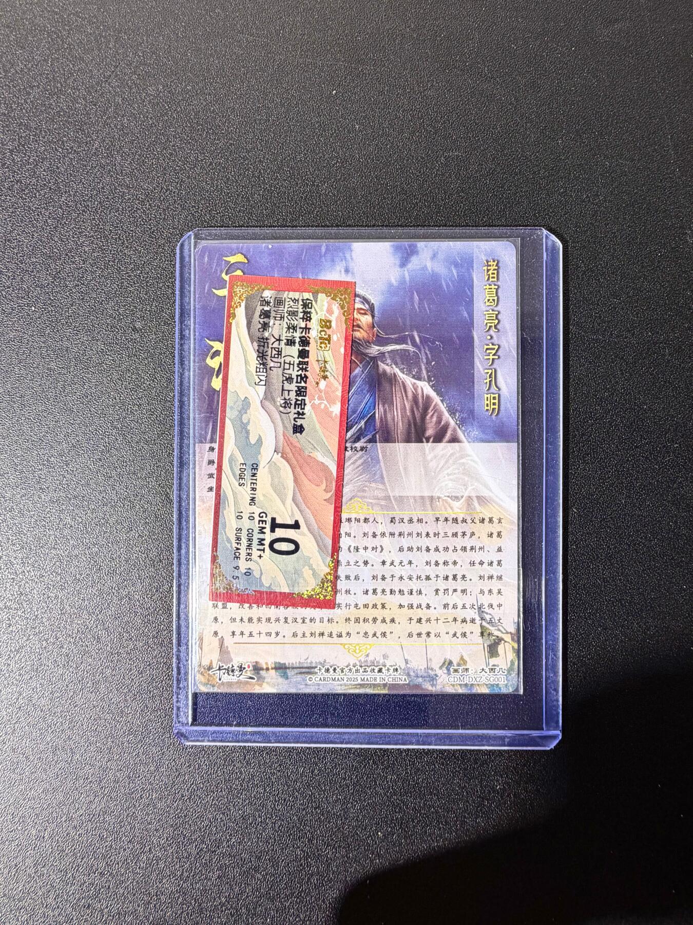 NO.25 好又多金牌大场，新年专场（下）马到成功，万事亨通！每周一站式配齐，方便凑单！（周6晚9点截拍，卖家送拍0抽成！）