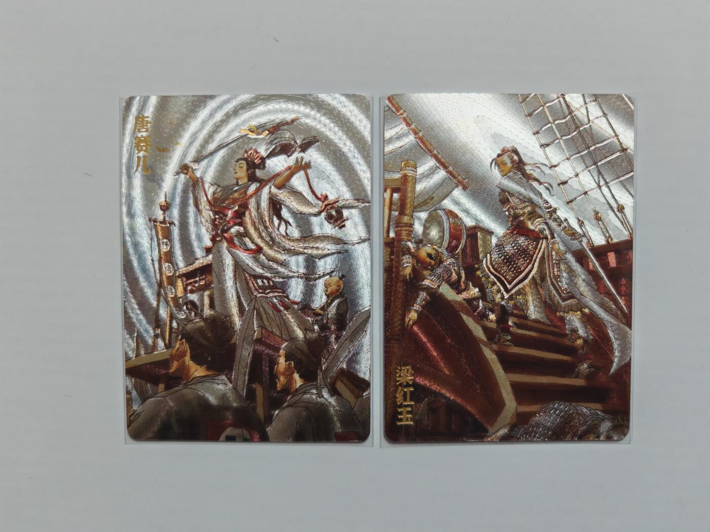 NO.25 好又多金牌大场，新年专场（下）马到成功，万事亨通！每周一站式配齐，方便凑单！（周6晚9点截拍，卖家送拍0抽成！） 超吉梦 张导特卡 巾帼烈女 唐赛儿 梁红玉 粗闪2张