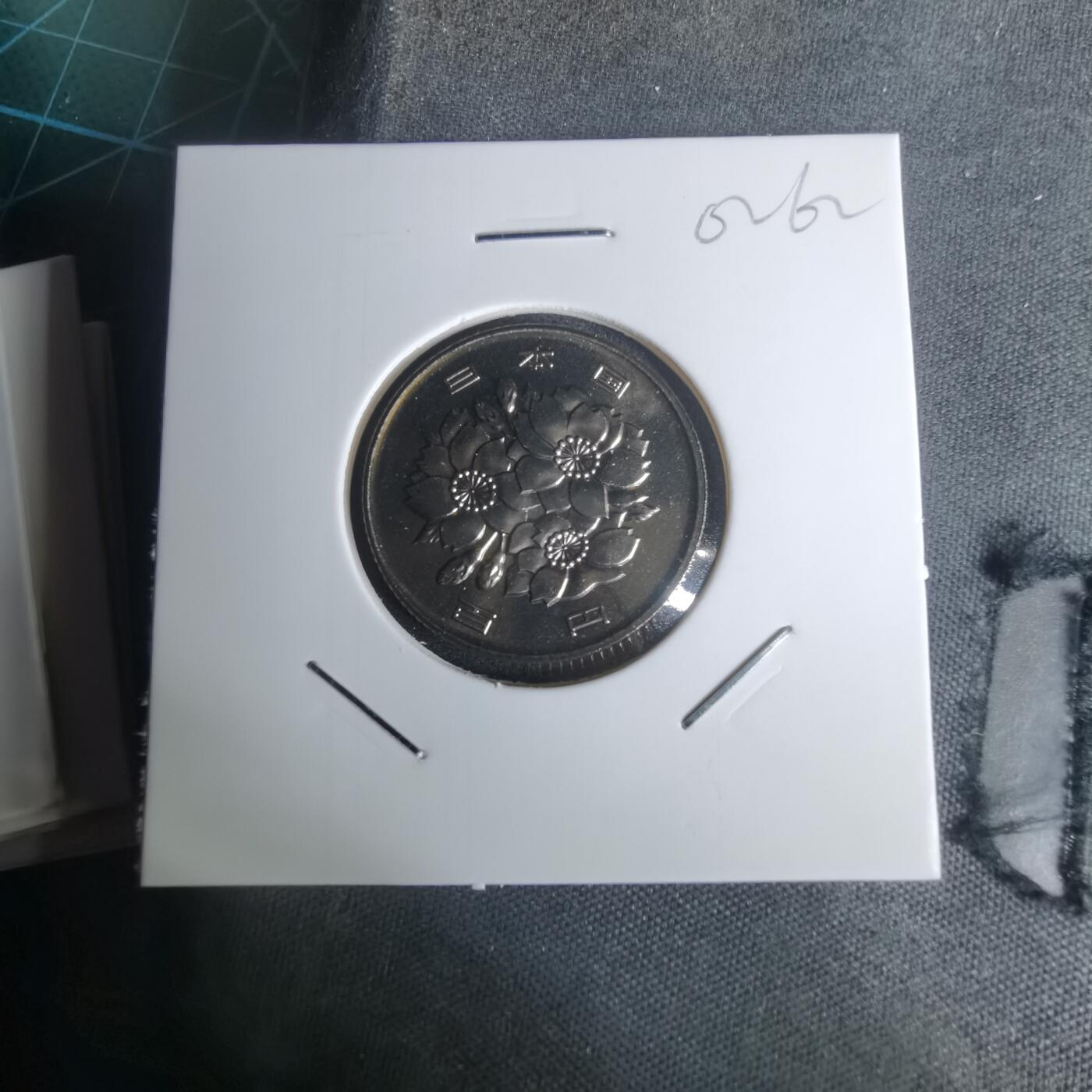 沼泽如烟--第1002场 平成七年百円