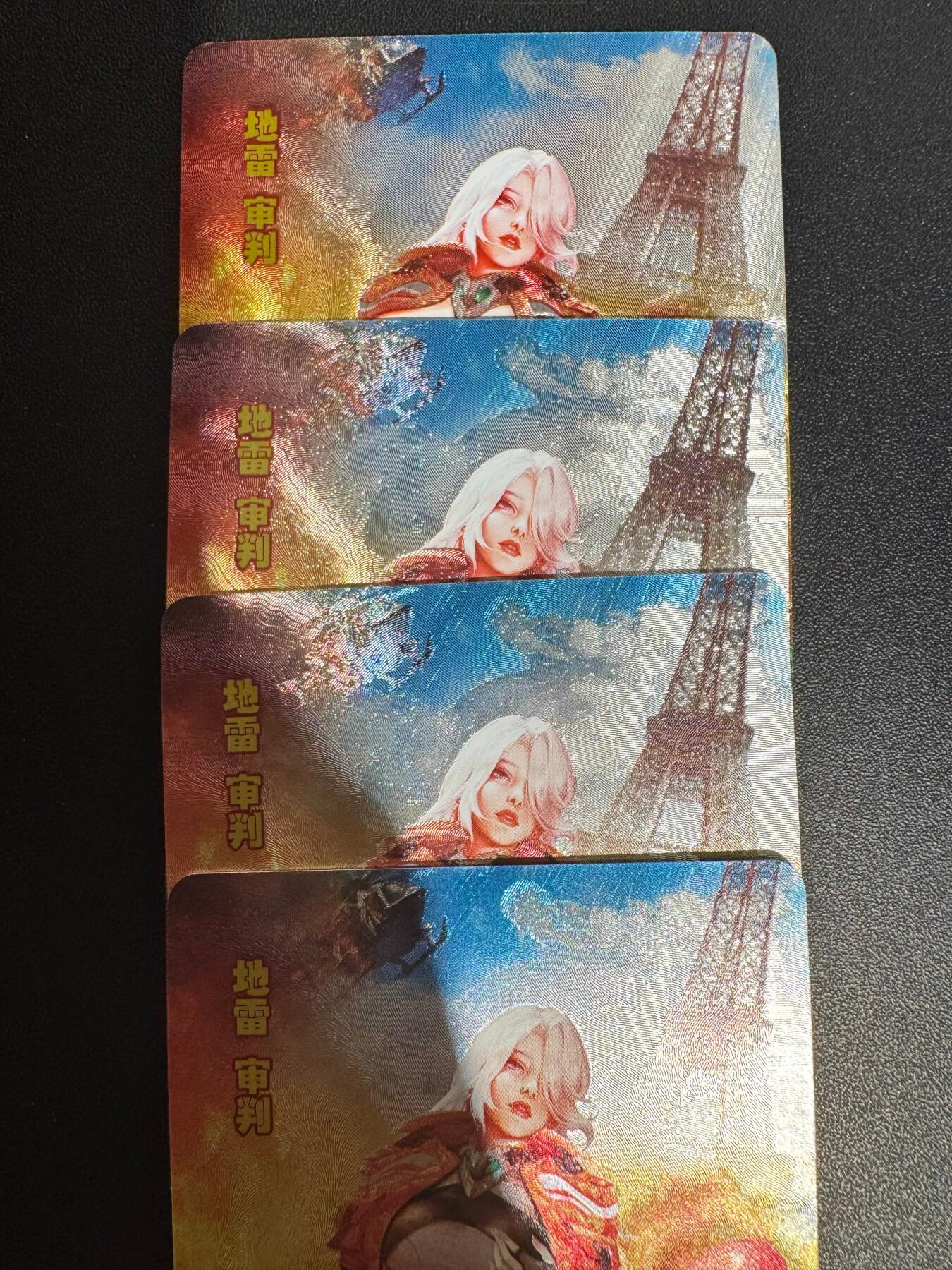 NO.25.5 好又多妹卡大赏，新店点关注不迷路！每周一站式配齐，方便凑单！（周6晚9点截拍，卖家送拍0抽成！） 砖家 军魁-地雷审判-三渐变+艺术特藏