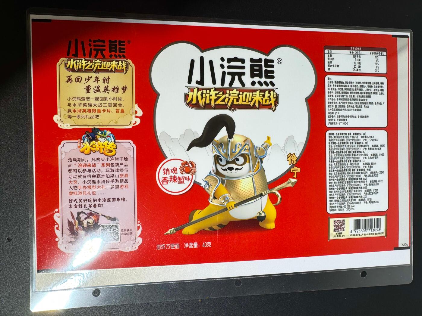 NO.25 好又多金牌大场，新年专场（下）马到成功，万事亨通！每周一站式配齐，方便凑单！（周6晚9点截拍，卖家送拍0抽成！）