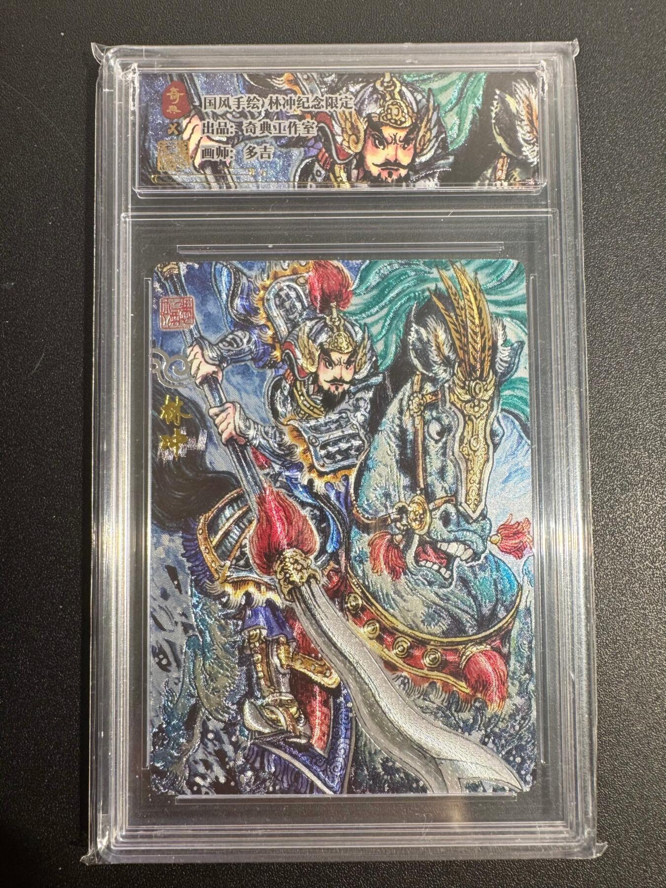 NO.25 好又多金牌大场，新年专场（下）马到成功，万事亨通！每周一站式配齐，方便凑单！（周6晚9点截拍，卖家送拍0抽成！）