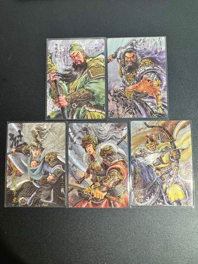 NO.25 好又多金牌大场，新年专场（下）马到成功，万事亨通！每周一站式配齐，方便凑单！（周6晚9点截拍，卖家送拍0抽成！） - 琅琊卡藏 三国五虎 粗闪5张