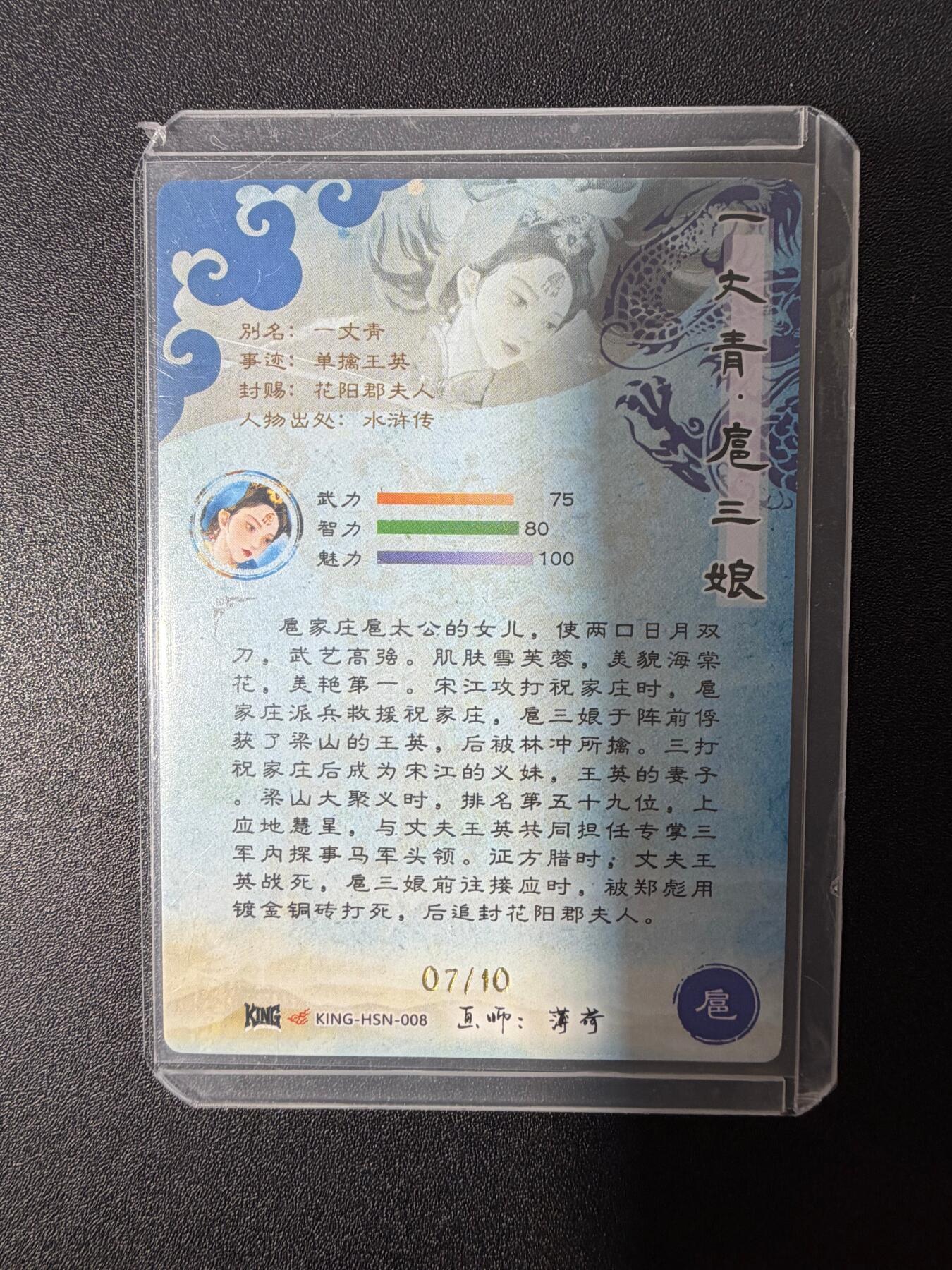 NO.25 好又多金牌大场，新年专场（下）马到成功，万事亨通！每周一站式配齐，方便凑单！（周6晚9点截拍，卖家送拍0抽成！）