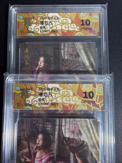 NO.25.5 好又多妹卡大赏，新店点关注不迷路！每周一站式配齐，方便凑单！（周6晚9点截拍，卖家送拍0抽成！） - 焱卡 人间传 刷子 潘巧云 双服饰 折光 10G