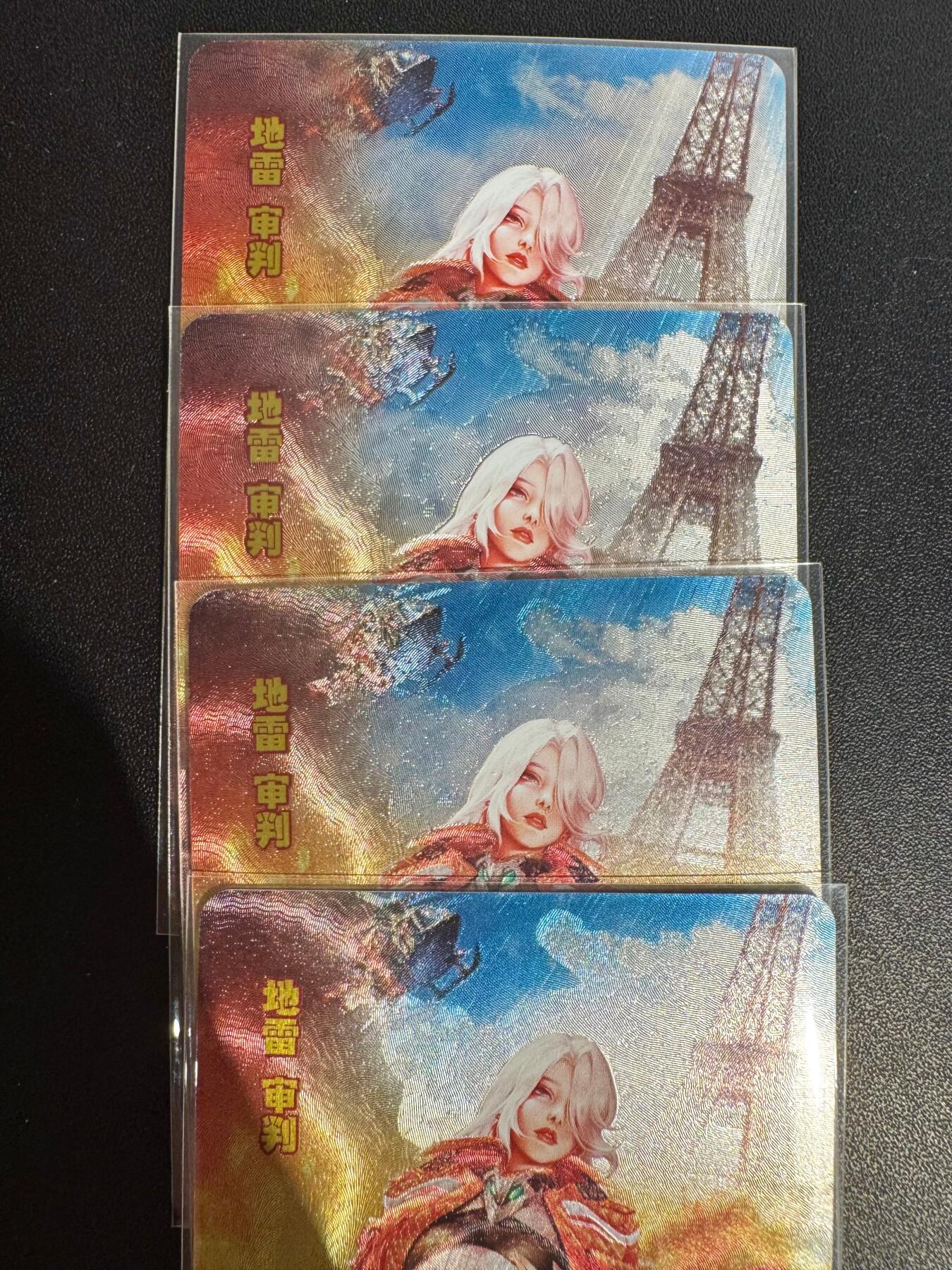 NO.25.5 好又多妹卡大赏，新店点关注不迷路！每周一站式配齐，方便凑单！（周6晚9点截拍，卖家送拍0抽成！） 砖家 军魁-地雷审判-三渐变+艺术特藏