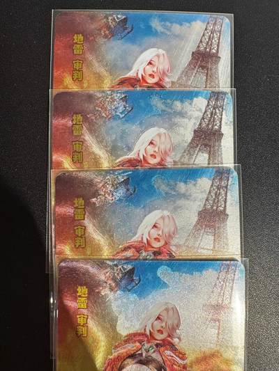 NO.25.5 好又多妹卡大赏，新店点关注不迷路！每周一站式配齐，方便凑单！（周6晚9点截拍，卖家送拍0抽成！） - 砖家 军魁-地雷审判-三渐变+艺术特藏