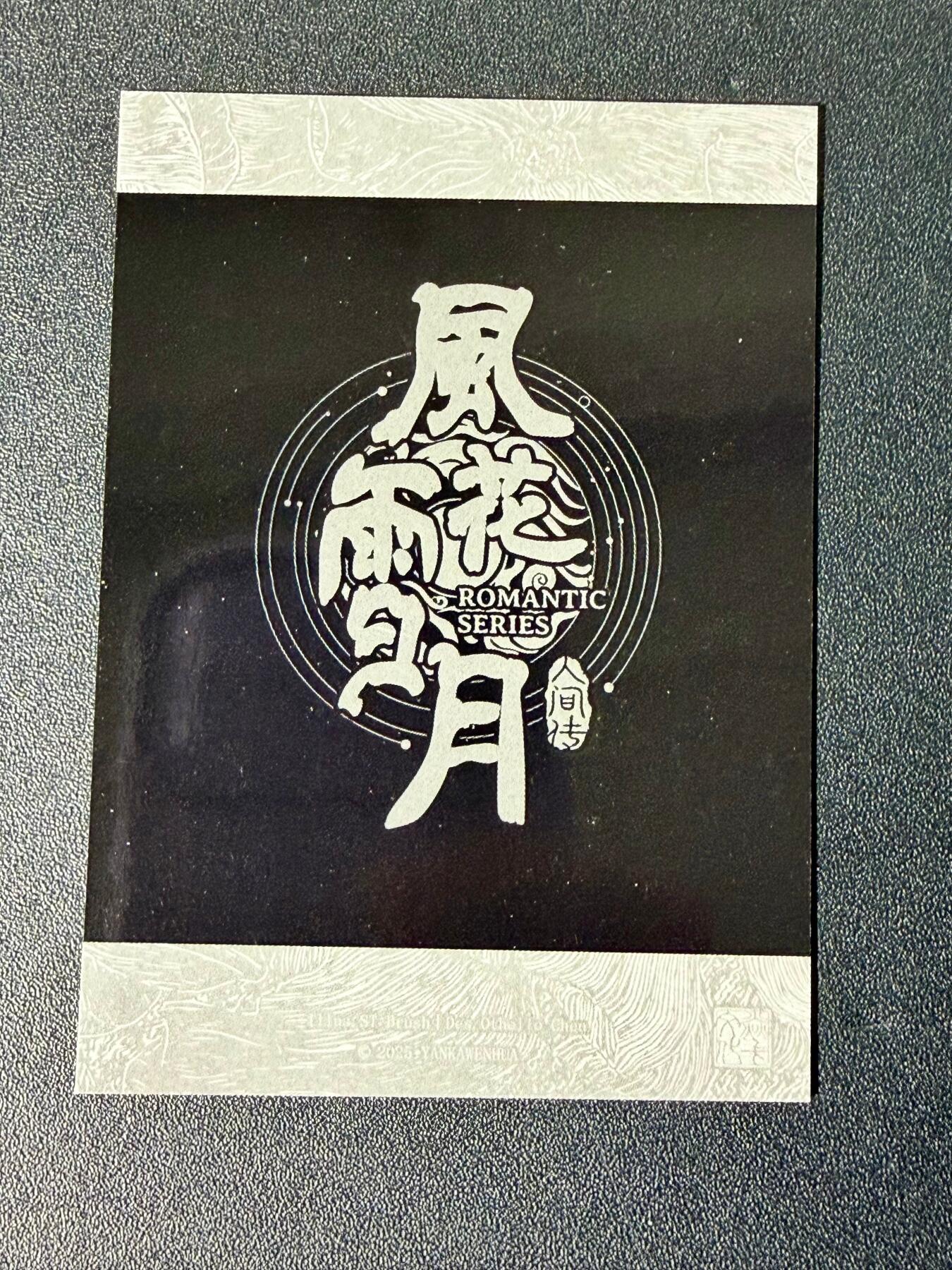 NO.25.5 好又多妹卡大赏，新店点关注不迷路！每周一站式配齐，方便凑单！（周6晚9点截拍，卖家送拍0抽成！） 焱卡 刷子 潘巧云 拍立得1张