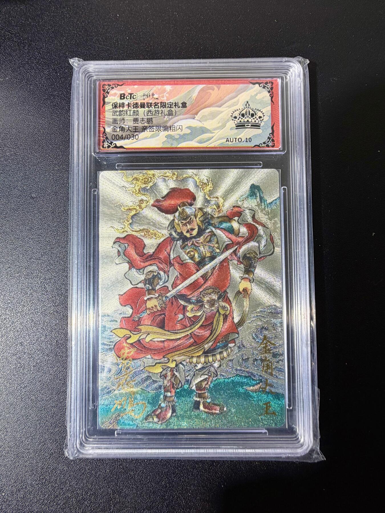 NO.25 好又多金牌大场，新年专场（下）马到成功，万事亨通！每周一站式配齐，方便凑单！（周6晚9点截拍，卖家送拍0抽成！）