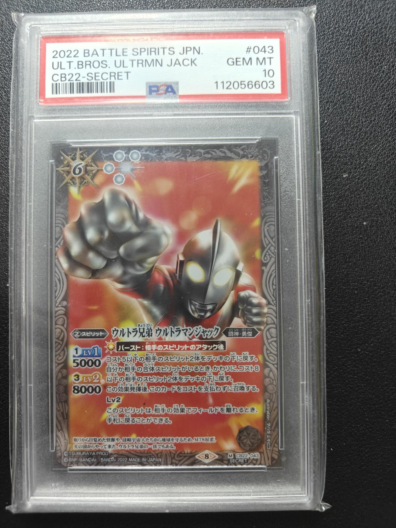 天玑星卡拍第172期《2.23周一截拍》持续收拍收评中 满赠卡需备注