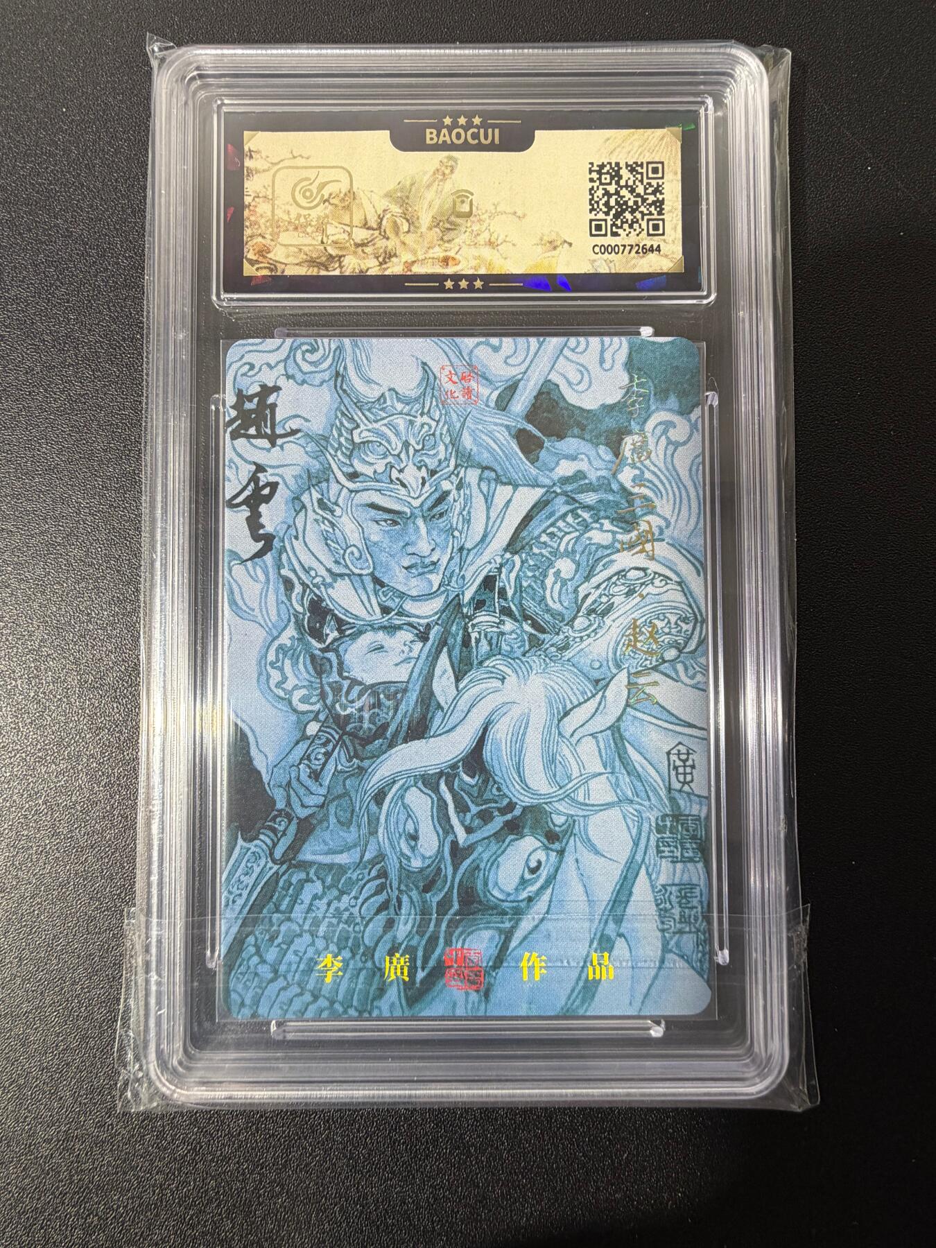 NO.25 好又多金牌大场，新年专场（上）一马当先，大吉大利！每周一站式配齐，方便凑单！（周5晚9点截拍，卖家送拍0抽成！）