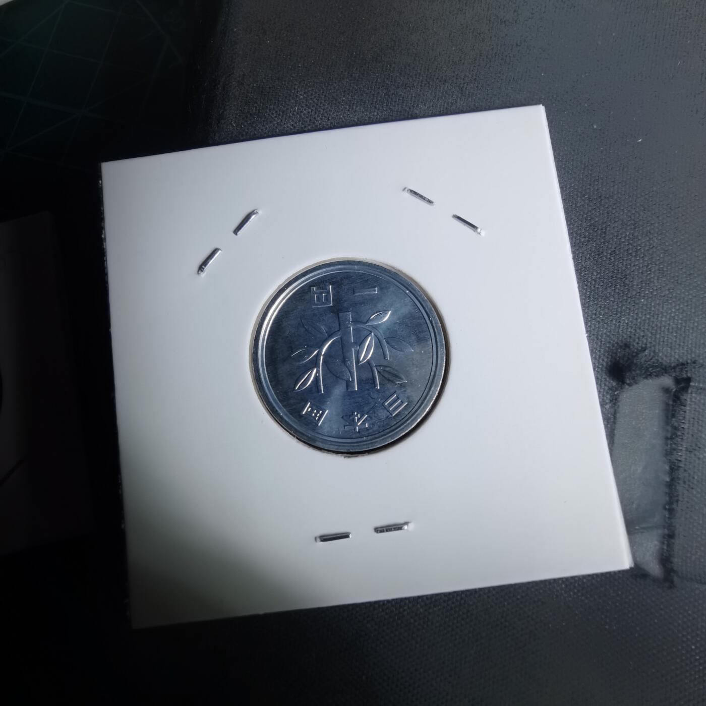 沼泽如烟--第1002场 平成七年一円