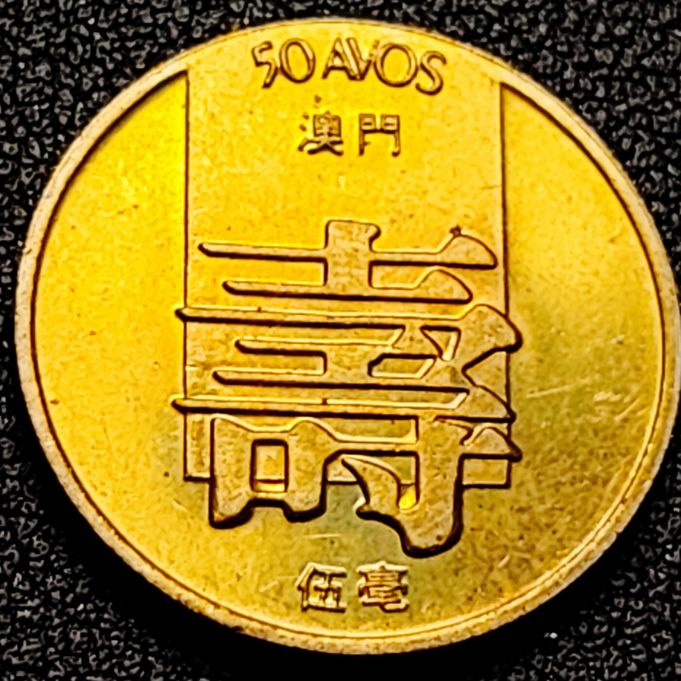 泉币菌-第197场- 新年快乐 新年第5场 本场拍品多 请提前出价 。