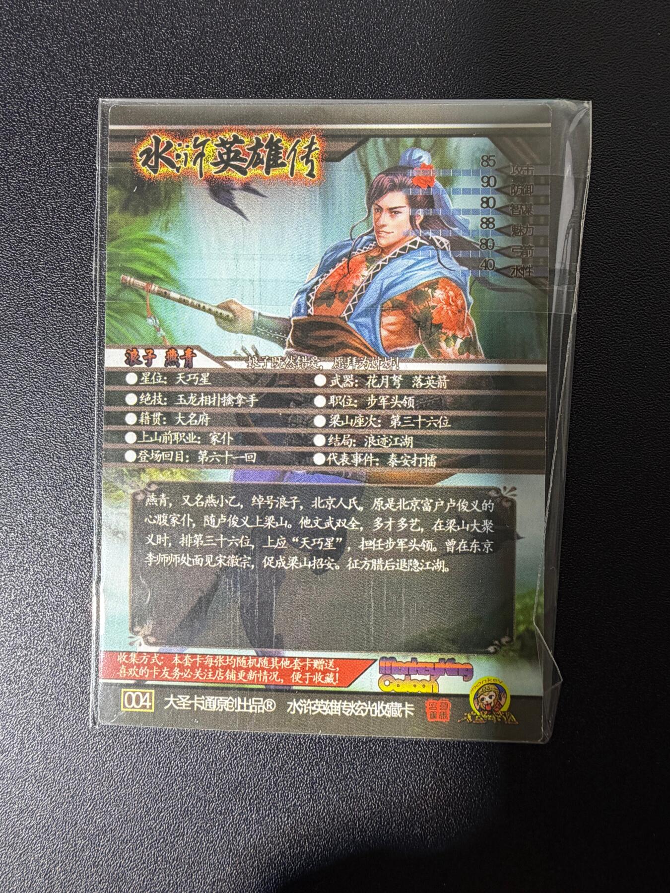 NO.25 好又多金牌大场，新年专场（下）马到成功，万事亨通！每周一站式配齐，方便凑单！（周6晚9点截拍，卖家送拍0抽成！）