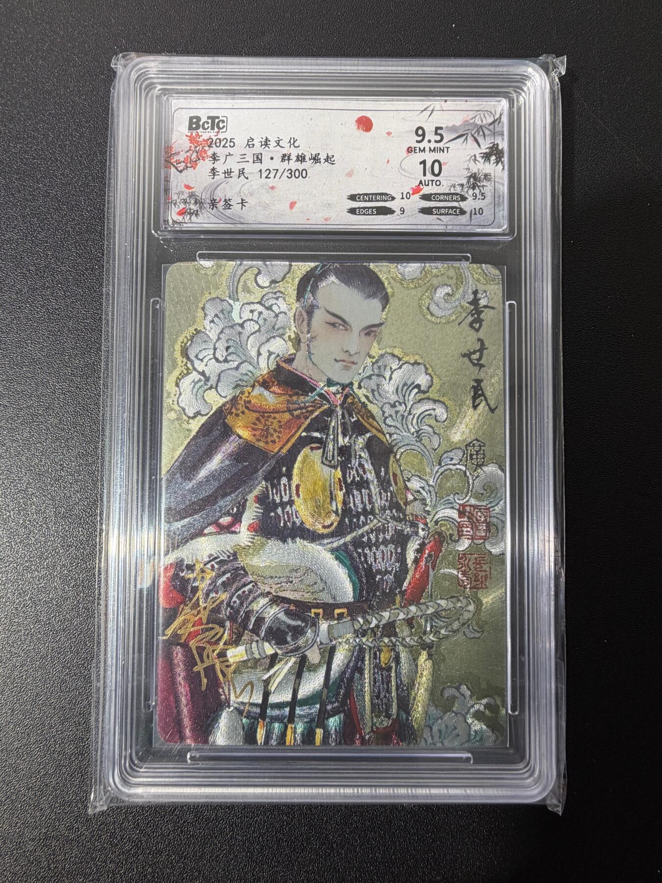 NO.25 好又多金牌大场，新年专场（上）一马当先，大吉大利！每周一站式配齐，方便凑单！（周5晚9点截拍，卖家送拍0抽成！）