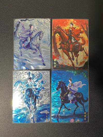 NO.25 好又多金牌大场，新年专场（上）一马当先，大吉大利！每周一站式配齐，方便凑单！（周5晚9点截拍，卖家送拍0抽成！） - 山河潮玩 华夏惊鸿录 汐音 四大巾帼 光刻