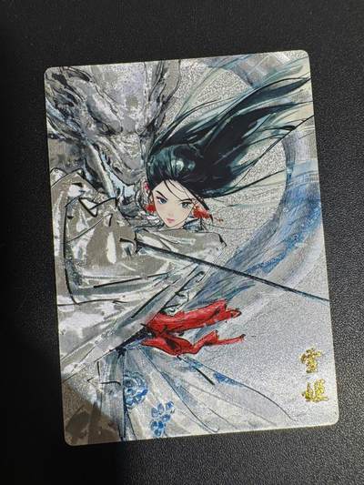 NO.25 好又多金牌大场，新年专场（上）一马当先，大吉大利！每周一站式配齐，方便凑单！（周5晚9点截拍，卖家送拍0抽成！） - 奇点 迟迟 雪姬 粗闪