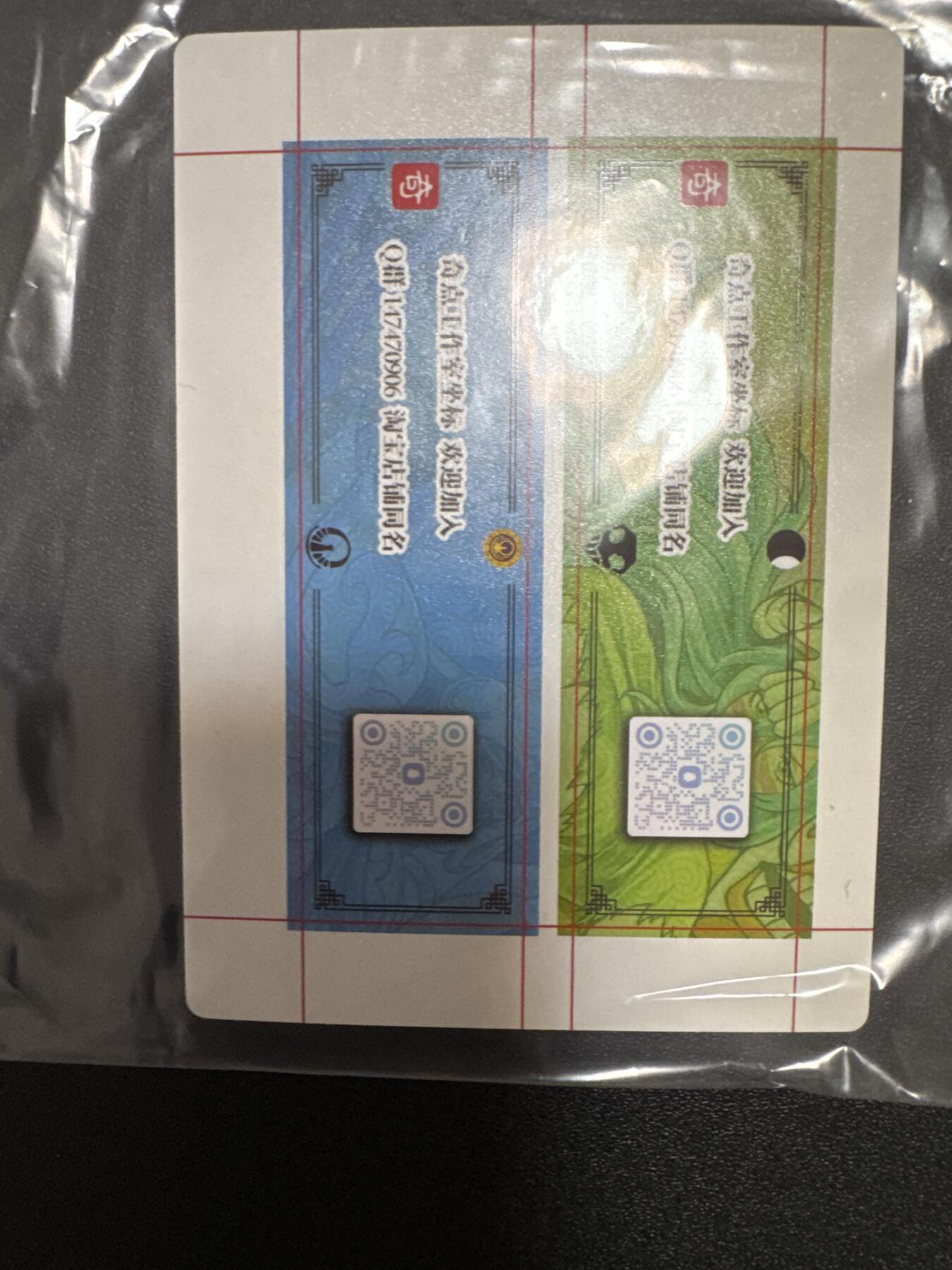 NO.25 好又多金牌大场，新年专场（下）马到成功，万事亨通！每周一站式配齐，方便凑单！（周6晚9点截拍，卖家送拍0抽成！） 奇点 动漫女神 粗闪卡标