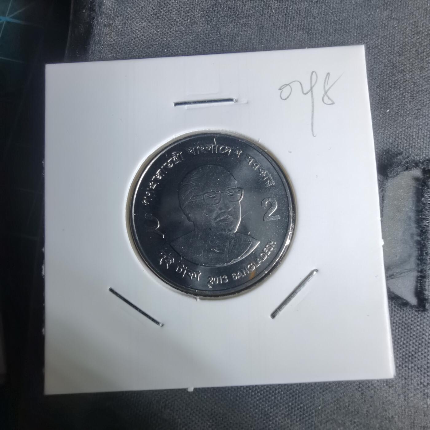 沼泽如烟--第1002场 孟加拉