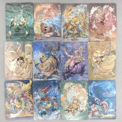 买就送PR！！龙虎卡牌-七六场（满200元包邮，无佣金，每周六结拍，欢迎送拍） - 半粗12张 橙卡文化 你好妖怪 白眼看世界 - 西游故事