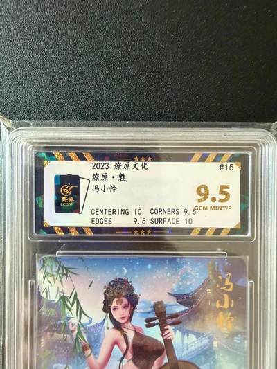 NO.25.5 好又多妹卡大赏，新店点关注不迷路！每周一站式配齐，方便凑单！（周6晚9点截拍，卖家送拍0抽成！） - 焱卡  燎原魅 冯小怜 钻闪 9.5分