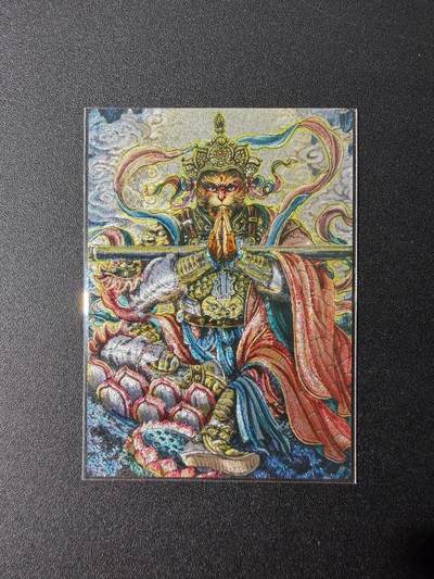 NO.25 好又多金牌大场，新年专场（下）马到成功，万事亨通！每周一站式配齐，方便凑单！（周6晚9点截拍，卖家送拍0抽成！） - 昆仑万象 多吉 斗战胜佛 粗闪