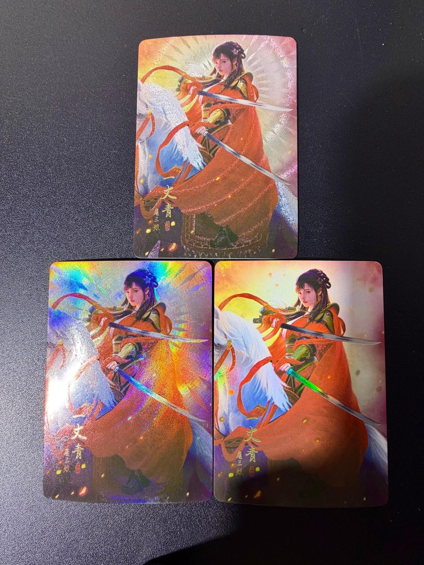 NO.25 好又多金牌大场，新年专场（下）马到成功，万事亨通！每周一站式配齐，方便凑单！（周6晚9点截拍，卖家送拍0抽成！） 水浒 红衣牵马扈三娘三工艺(粗闪 遮光彩闪 精扣彩闪)3张1组