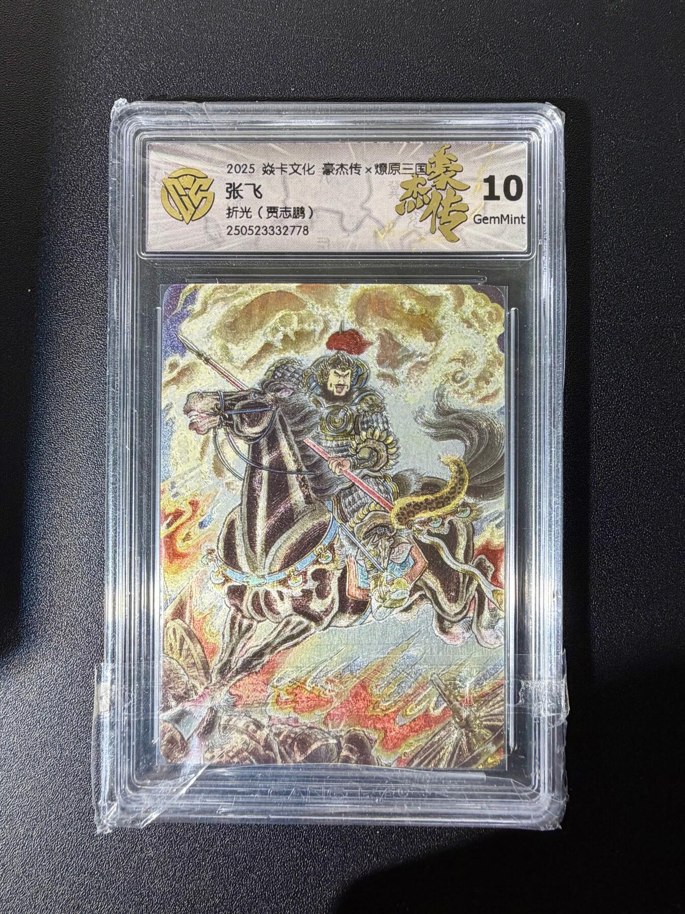 NO.25 好又多金牌大场，新年专场（下）马到成功，万事亨通！每周一站式配齐，方便凑单！（周6晚9点截拍，卖家送拍0抽成！）