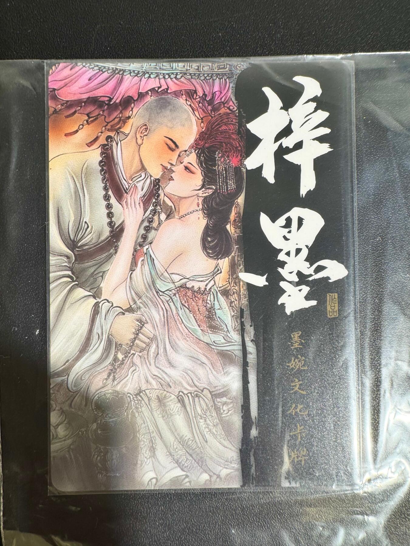 NO.25 好又多金牌大场，新年专场（下）马到成功，万事亨通！每周一站式配齐，方便凑单！（周6晚9点截拍，卖家送拍0抽成！） 墨婉 梓墨 女儿国 光刻 