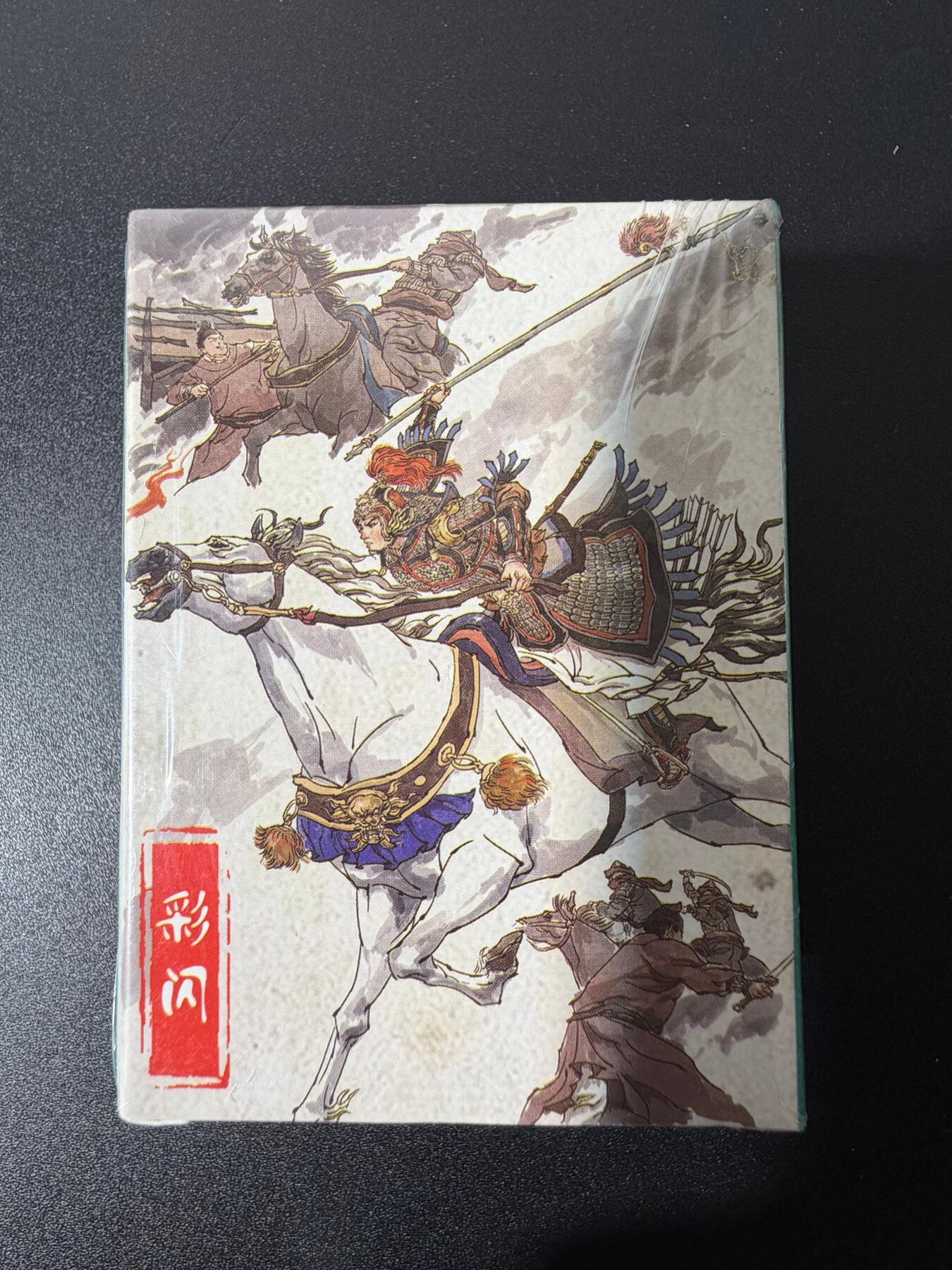 NO.25 好又多金牌大场，新年专场（下）马到成功，万事亨通！每周一站式配齐，方便凑单！（周6晚9点截拍，卖家送拍0抽成！）