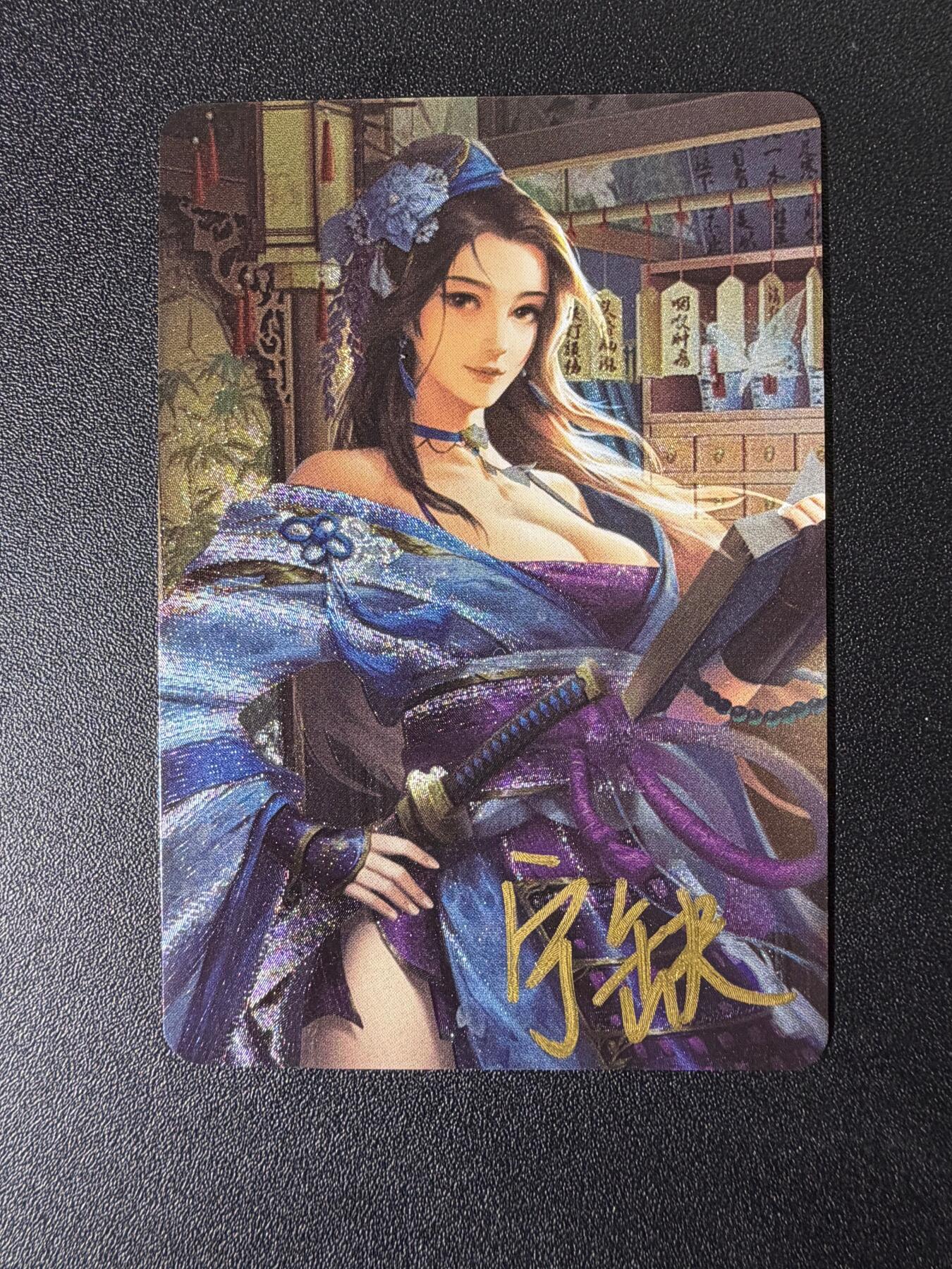 NO.25 好又多金牌大场，新年专场（下）马到成功，万事亨通！每周一站式配齐，方便凑单！（周6晚9点截拍，卖家送拍0抽成！）