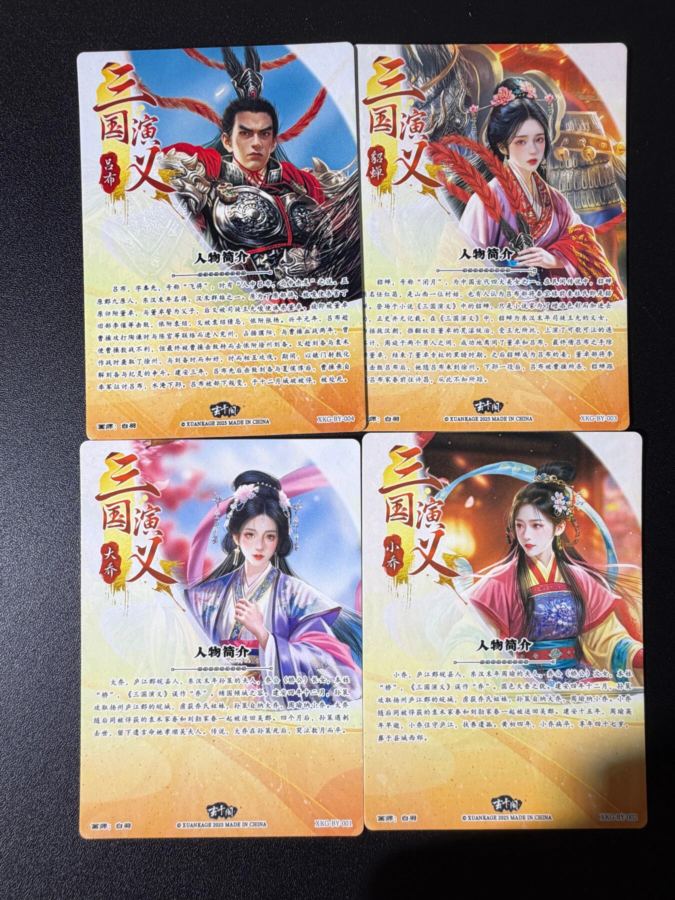 NO.25 好又多金牌大场，新年专场（下）马到成功，万事亨通！每周一站式配齐，方便凑单！（周6晚9点截拍，卖家送拍0抽成！）