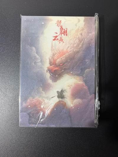 NO.25 好又多金牌大场，新年专场（上）一马当先，大吉大利！每周一站式配齐，方便凑单！（周5晚9点截拍，卖家送拍0抽成！） - 布丁 五虎元神 琉璃砖1块