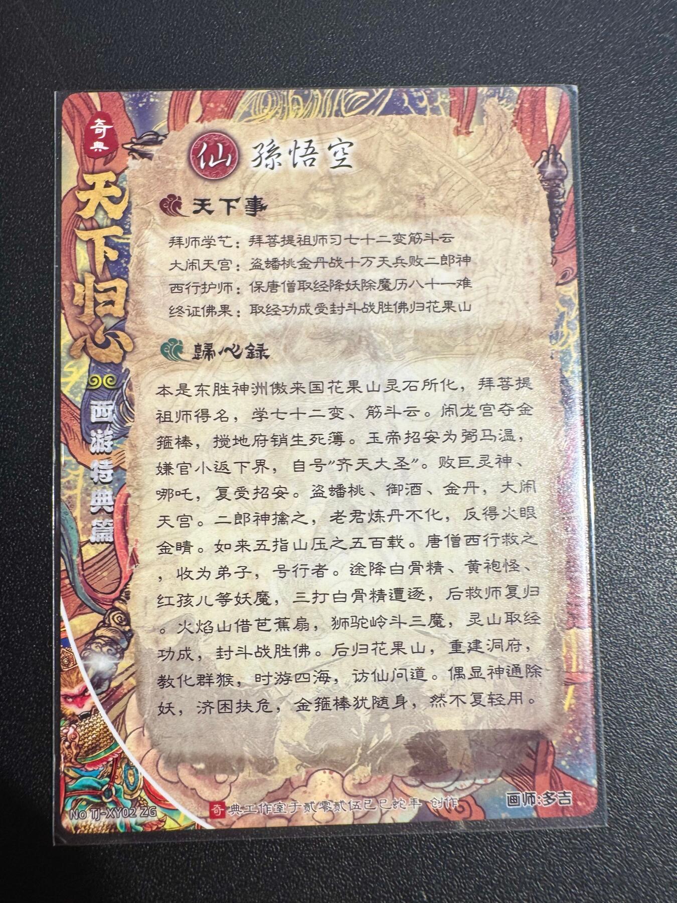 NO.25 好又多金牌大场，新年专场（下）马到成功，万事亨通！每周一站式配齐，方便凑单！（周6晚9点截拍，卖家送拍0抽成！）