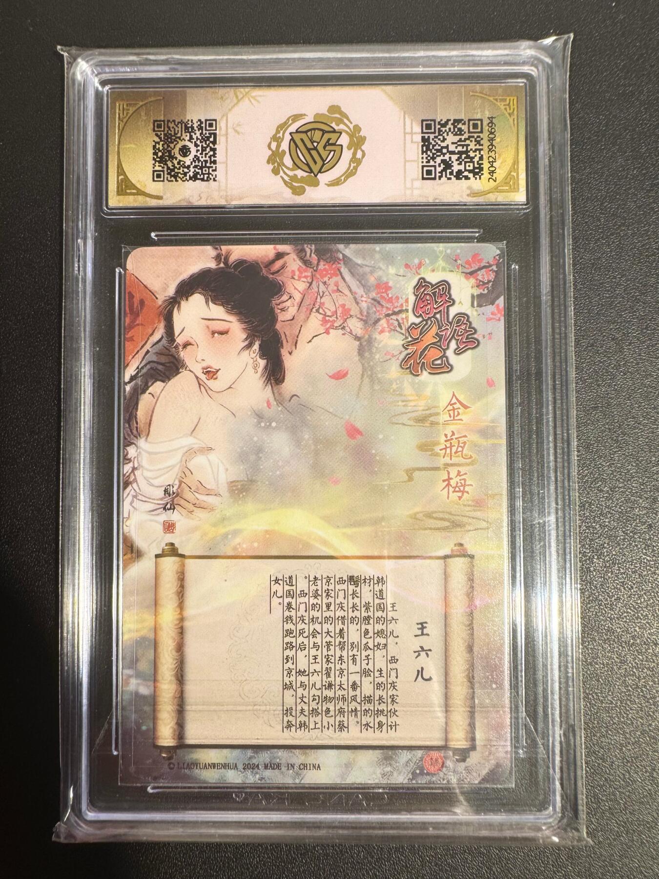 NO.25 好又多金牌大场，新年专场（下）马到成功，万事亨通！每周一站式配齐，方便凑单！（周6晚9点截拍，卖家送拍0抽成！）