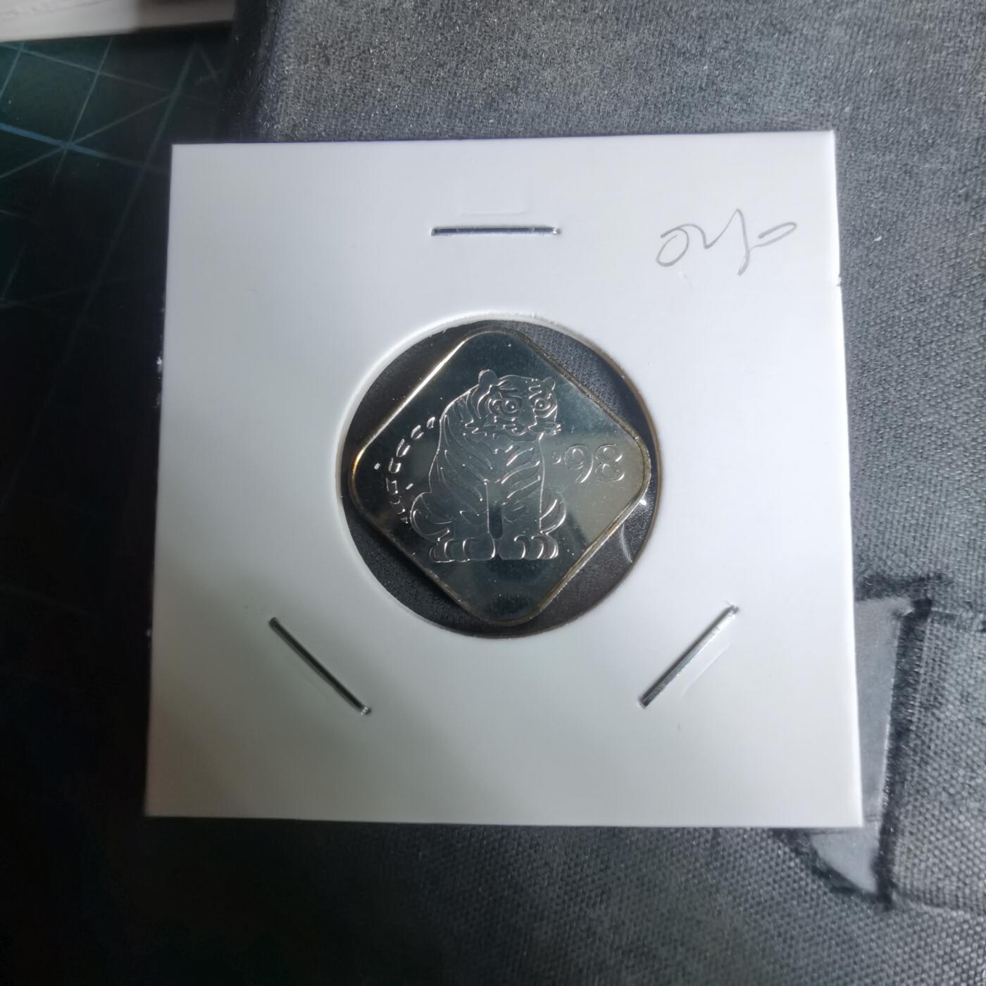 沼泽如烟--第1002场 1998年虎生肖章纯银章