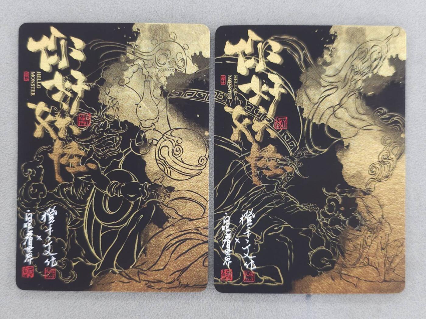 买就送PR！！龙虎卡牌-七六场（满200元包邮，无佣金，每周六结拍，欢迎送拍） 半粗2张 橙卡文化 你好妖怪 白眼看世界 - 伶俐虫&精细鬼