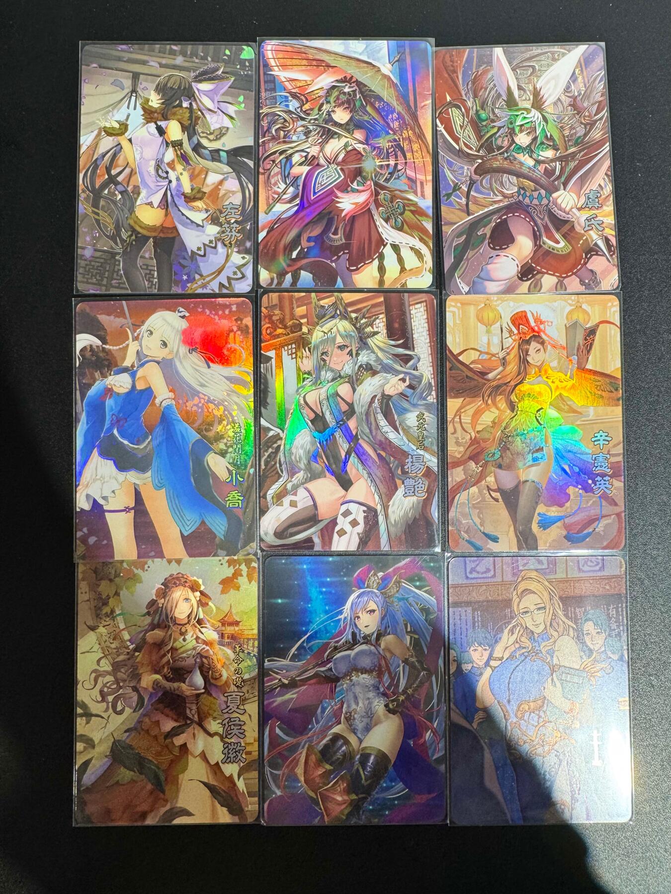 NO.25.5 好又多妹卡大赏，新店点关注不迷路！每周一站式配齐，方便凑单！（周6晚9点截拍，卖家送拍0抽成！） 疾风卡牌 三国美女08 1套9张 彩闪