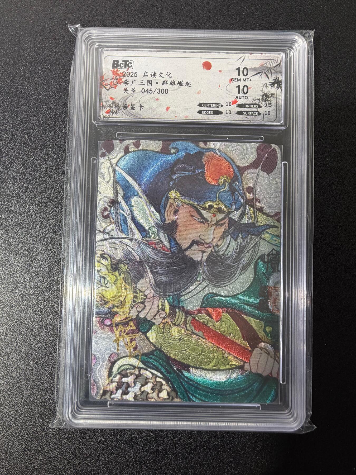 NO.25 好又多金牌大场，新年专场（上）一马当先，大吉大利！每周一站式配齐，方便凑单！（周5晚9点截拍，卖家送拍0抽成！）