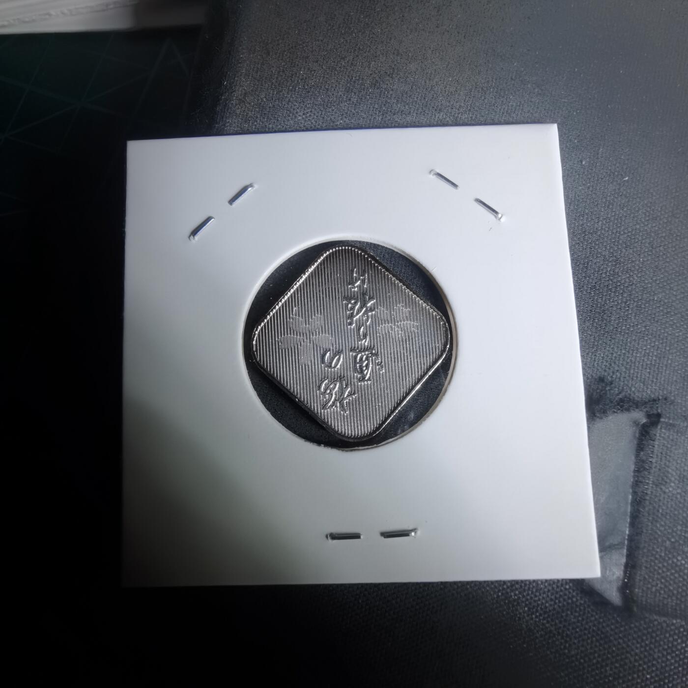 沼泽如烟--第1002场 2014年马年生肖章纯银章