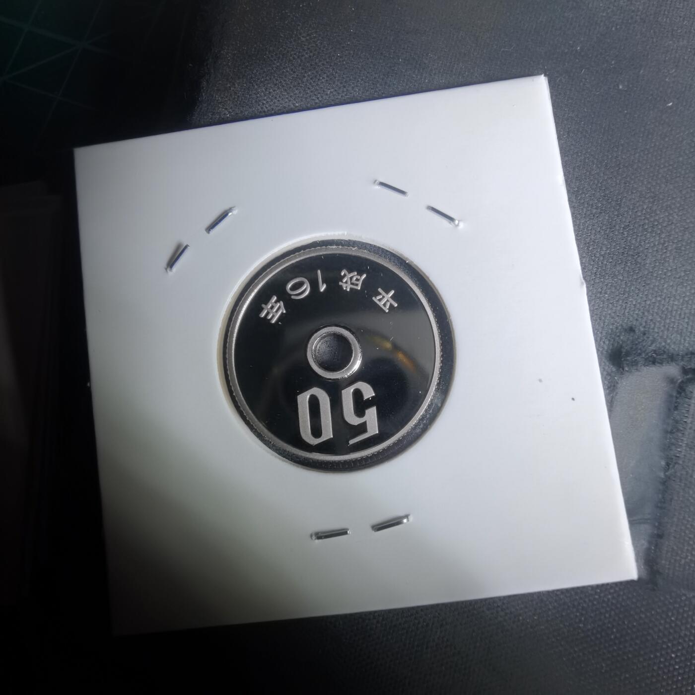 沼泽如烟--第1002场 平成十六年五十円精制币