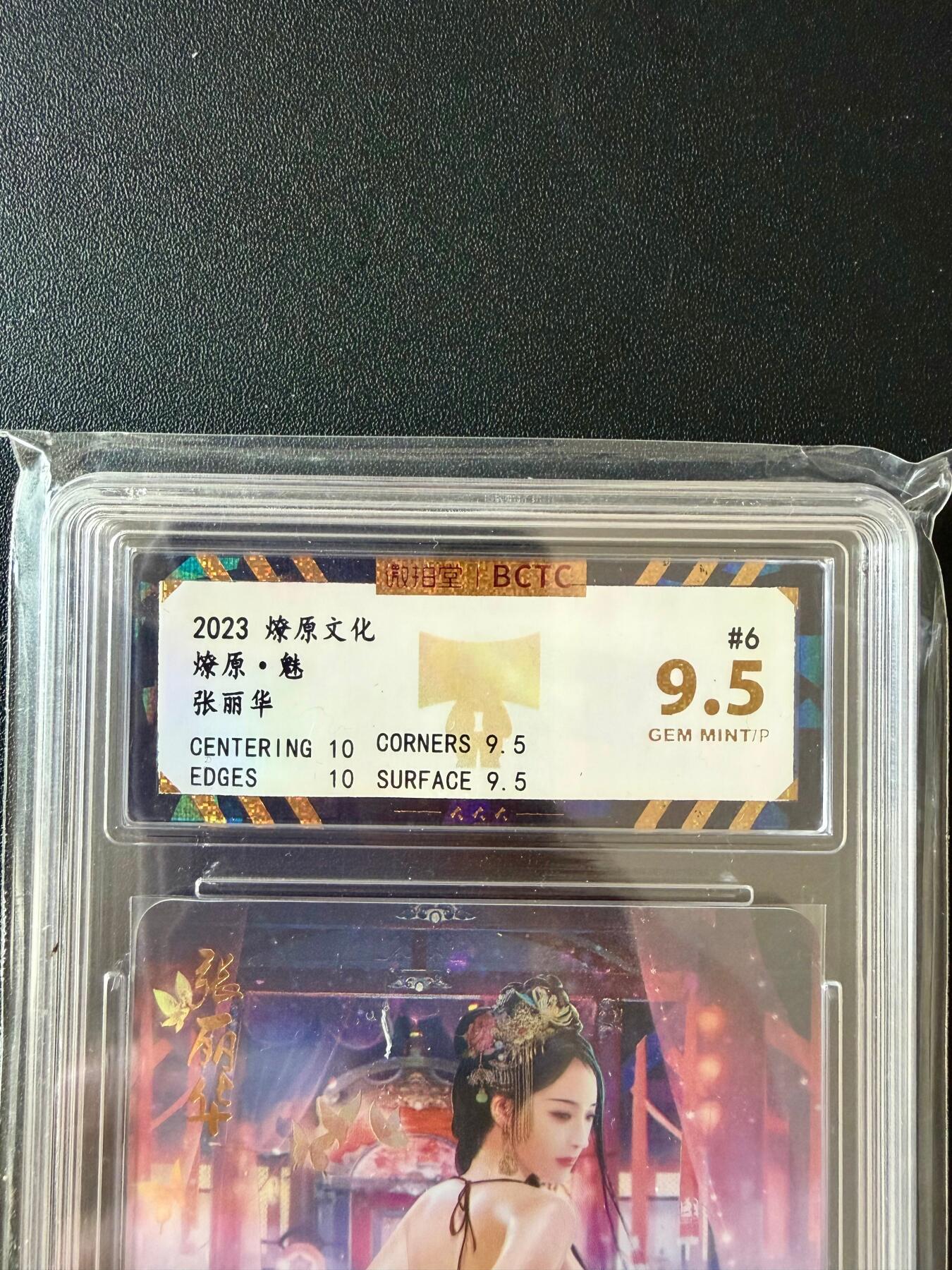 NO.25.5 好又多妹卡大赏，新店点关注不迷路！每周一站式配齐，方便凑单！（周6晚9点截拍，卖家送拍0抽成！）